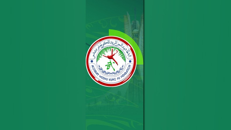 المنتخب الوطني “للكونغ فو” يعود للواجهة القارية