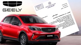 تسليم طلبيات سيارات “جيلي” المتأخرة.. برلماني يُسائل