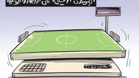 البطولة الوطنية