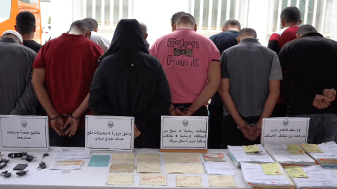 شبكة إجرامية لتزوير البيانات القاعدية للمركبات بتواطؤ موظفين إداريين