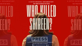 عندما تثأر فاطمة عبد الكريم لشيرين أبو عاقلة