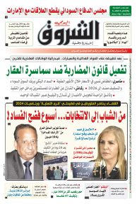 الأربعاء 07 ماي 2025