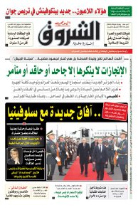 الثلاثاء 13 ماي 2025