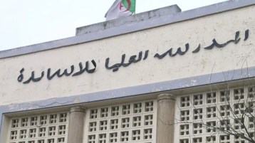 المدارس العليا للأساتذة: ضرورة إصلاح الإصلاح !