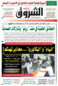 الاثنين 19 ماي 2025