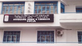 المحافظة السامية للأمازيغية تدعو لضرب منابر الفتنة