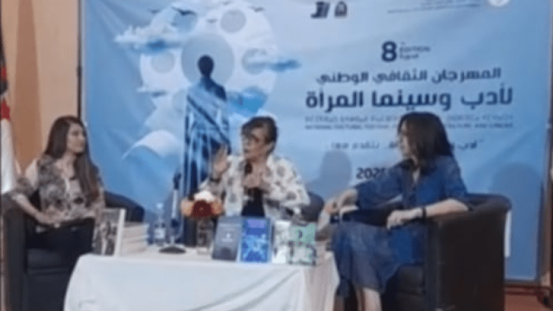 مهرجان أدب وسينما المرأة بسعيدة..مناسبة للوقوف على ما تحيكه أنامل الأنثى
