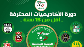 “الفاف” ينظم دورة وطنية للأكاديميات المحترفة