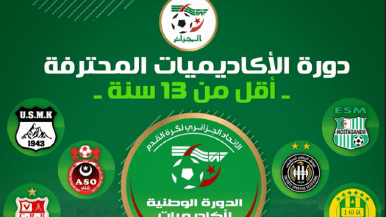 “الفاف” ينظم دورة وطنية للأكاديميات المحترفة