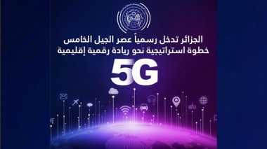 Déploiement de la 5G: Lancement officiel de l’adjudication par appel à la concurrence