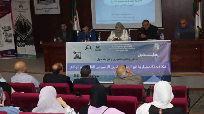 قانون مكافحة المضاربة بين النصوص القانونية والواقع