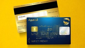 التأشيرة.. الطعم الأكثر استخداما للإيقاع بأصحاب “البطاقة الذهبية”