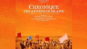 “وقائع سنين الجمر”: ملحمة سينمائية جزائرية خالدة تؤرخ لنضال شعب