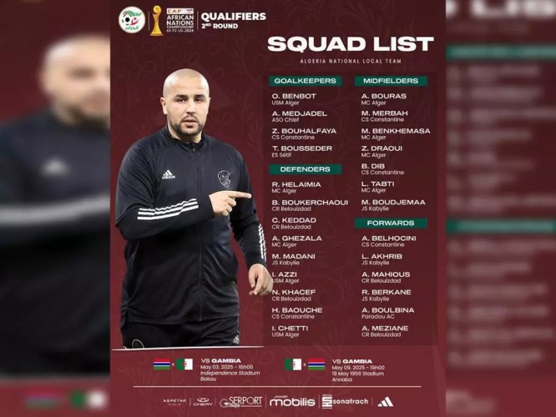 CHAN-2025/Algérie-Gambie: Déclarations des joueurs en zone mixte