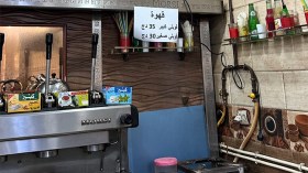 أصحاب مقاه ملتزمون وآخرون يماطلون