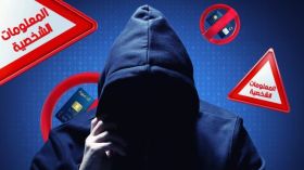 بـريـد الـجـزائـر يـحـذّر