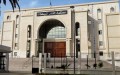 عقوبات تصل إلى 10 سنوات لموظفين بالتجارة والصناعة ومتعاملين اقتصاديين