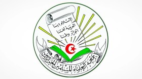 جمعية العلماء المسلمين الجزائريين تدعو إلى الوحدة والتمسك بالثوابت