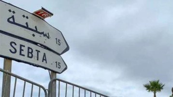 إسبانيا تتوقّع هجوم المغرب على سبتة ومليلية: لماذا الآن؟