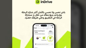 إندرايف تكشف عن ميثاق للسلامة عبر منصتها بالجزائر