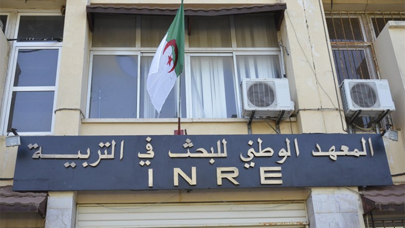 المعهد الوطني للبحث في التربية على صفيح ساخن!