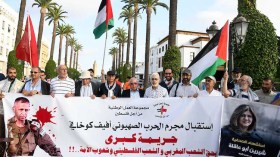 هيئات مغربية تدين استقبال وحدة من الجيش الصهيوني على أراضيها