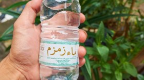 تعرّف على الأمراض التي يعالجها ماء زمزم