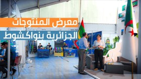 “ناسدا” توجه دعوة للمؤسسات المصغرة