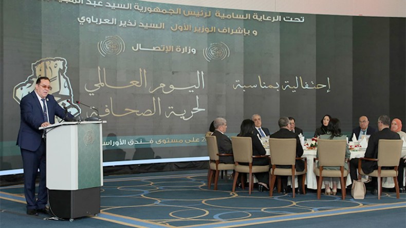 ترقية الصحافة الحرة والمسؤولة من أولويات السلطات العليا