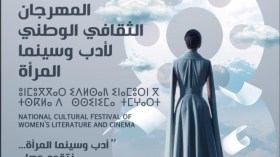 خمسة أفلام تتنافس على “الخلخال الذهبي” لأحسن فيلم روائي طويل
