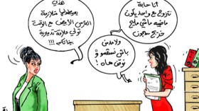 متلازمة الفارس الأبيض.. ما سرّ الانجذاب إلى المجرمين وخريجي السجون؟