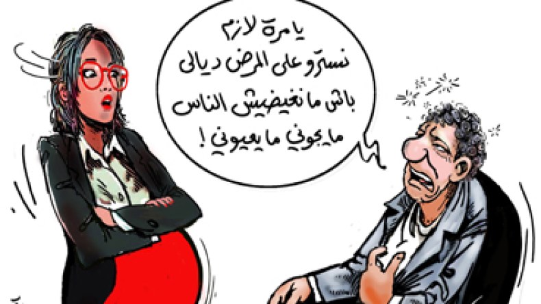 التستر على المرض.. مرضى ينأون بأنفسهم عن التشفي والتعاطف الزائف