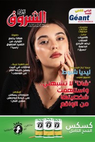 العدد 1134