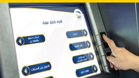 توفير السيولة عبر الشبابيك الآلية.. هذا ما أمر به وزير البريد
