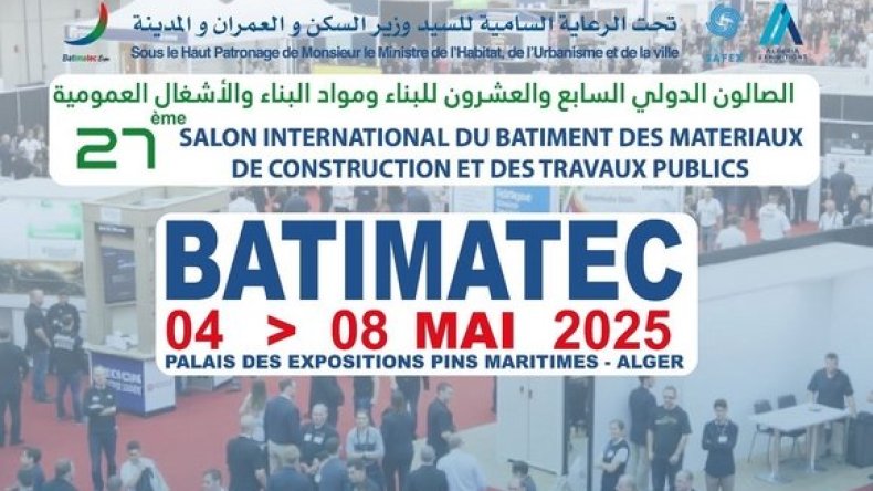 انطلاق فعاليات الصالون الدولي للبناء “باتيماتيك 2025”