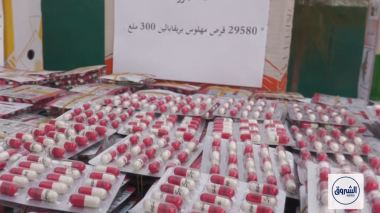 المجموعة الإقليمية للدرك الوطني بالمغير تحجز 29580 قرص مهلوس