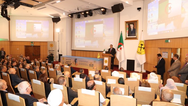 عرض القانون المنظم للنشاطات المنجمية على البرلمان قريبا