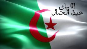 الجزائر تحيي اليوم العالمي للشغل وسط جهود متواصلة لتعزيز حقوق العمال