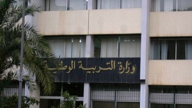 استنفار بمديريات التربية لإنجاح أكبر امتحان للترقية