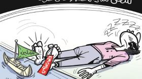 سفن كسر الحصار