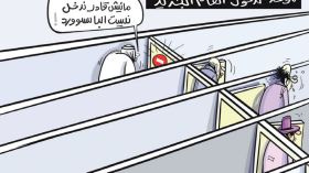 العام الجديد!