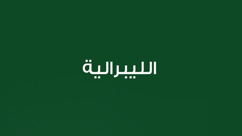 غزة ونهاية اللبرالية الغربية
