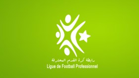 ورشة عمل لمناقشة بنود العقد الموحد الجديد للاعبين المحترفين