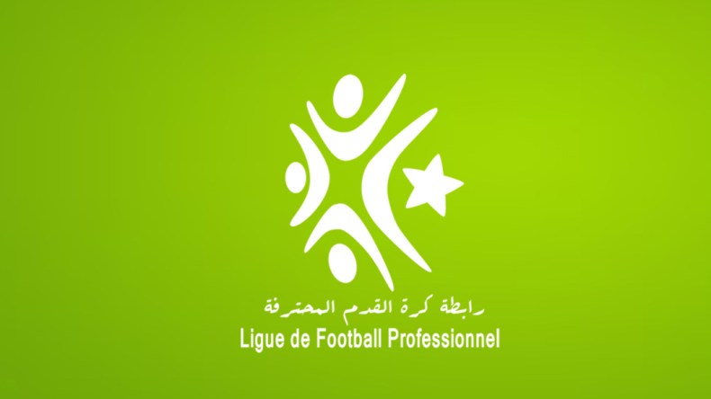 ورشة عمل لمناقشة بنود العقد الموحد الجديد للاعبين المحترفين