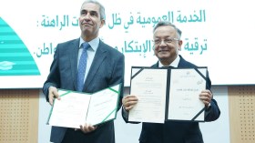 توقيع اتفاقية بين وزارة التعليم العالي وهيئة وسيط الجمهورية