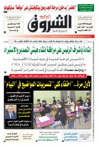 الثلاثاء 03 جوان 2025