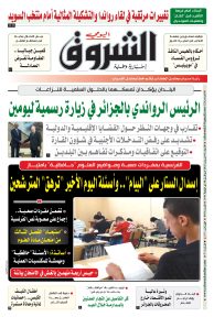 الأربعاء 04 جوان 2025