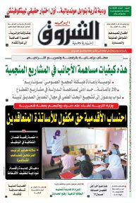 الثلاثاء 10 جوان 2025