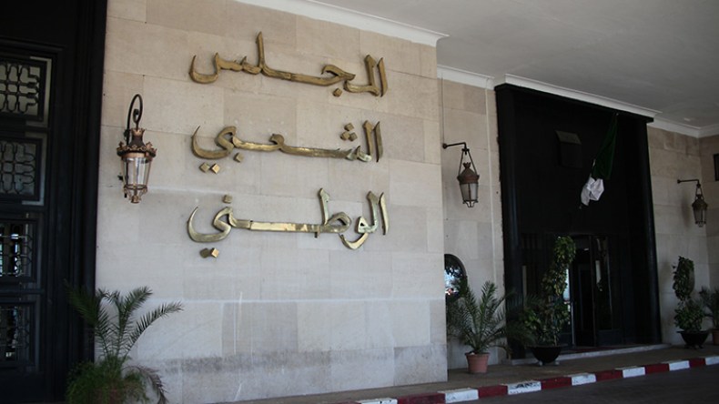 أحزاب الأغلبية تُنهي مشاوراتها حول قانون الانتخابات