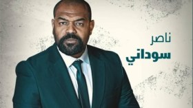 نجاح مسلسل رباعة هو نجاح جماعي وسعيد جدا بردود المشاهد